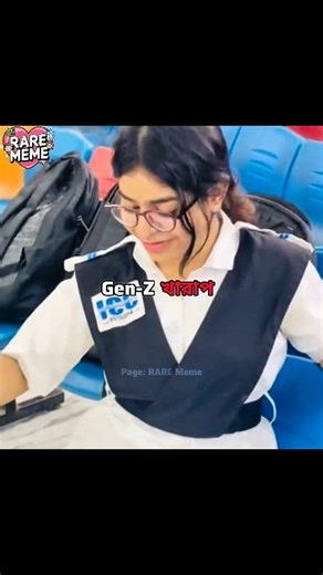 124K views · 1.9K reactions | Gen-Z Vs Gen-XY  | RARE Meme | Facebook