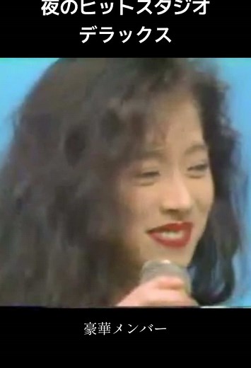 昭和のアイドルたちが彩る夜のヒットスタジオ