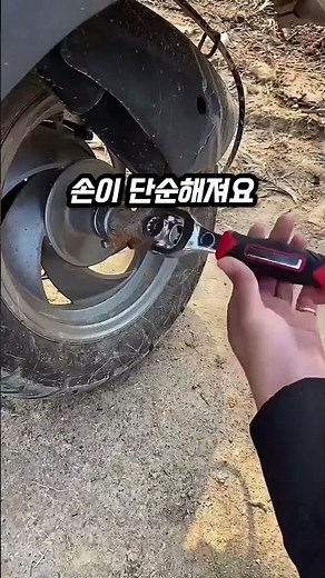공구함 자리 차지하는 소켓 세트 버리세요! 렌치 하나로 끝내는 법