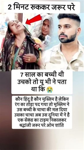 🥹🥹.. #diy #motivation #radharanisketch #ytshorts #facts #trending #upsc #artist