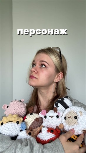 Артикул на WB: #837047864 | Тг: thewimsi обучение вязание крючком капибара вязание мк для начинающих набор для вязания игрушки