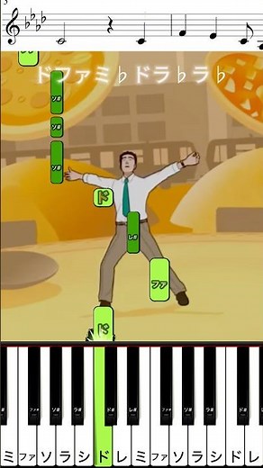 ごはん食べヨ / Mega Shinnosuke ピアノ弾き方！