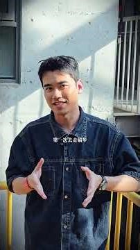 ✅️ 解锁新体验｜当了一天 Hair Model ✂️第一次做发型模特，也第一次尝试韩式短发造型，意外地喜欢！还登上T台走了段 catwalk 😳🤣#解锁新体验 #hairmodel