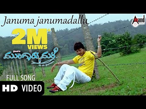 Januma Janumadallu | Mungaru Male | Chethan Sosca | Golden Star Ganesh | Pooja Gandhi| Hrudaya Shiva