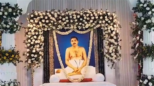 Assam: 137th birth anniversary of Shri Shri Thakur Anukul Chandra celebrated in Kokrajhar