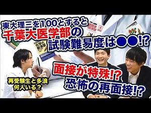 Are the second-stage exam subjects difficult? What's the difference in difficulty between the fir...