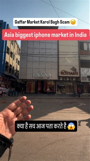 Abhishek chaudhary on Instagram: "Bedi Mobile world GAFFER Market 📞7986111930 📞7888583391 📞7009288026 📞,9779664742 Address- 👇 Bedi mobile world ,karol bagh,gaffar market ,hardhyan singh road ,ramdev chowk ,regent mall ke samne ,near kishan chole bhature ,stallno -100 #iphone17promax #bedimobileworld #delhiexplorerabhi #dvlogger41 #reel #reelsinstagram #iphone #viralinstagram #trending #explore"