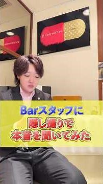 隠し撮り #名古屋 #ftm #ジェンダーレス