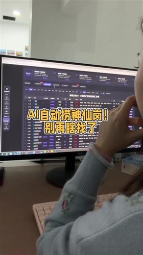 别瞎海投了让AI帮你找工作 #求职方舟 #春招 #网申 #应届生求职 #找工作