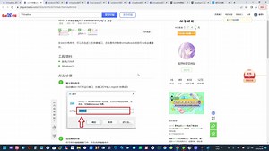 win10卸载virtualbox找不到