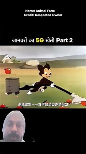 5G #funny #cartoon