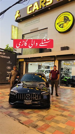 2021 Model 2024 Import 6-Seater Car for Sale in Lahore | Cars Kingdom