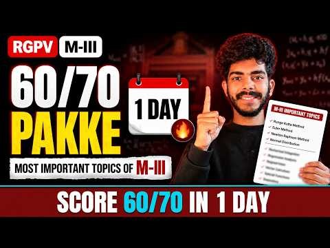 RGPV M-III Imp Topics: 60/70 Pakke! 🔥