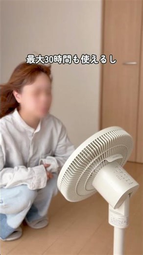 [Cordless Fan] #fan #cordless #circulator #convenientappliance