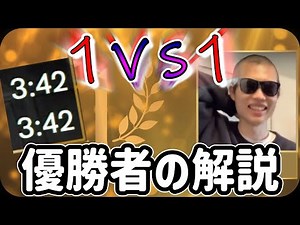 [DBD] Chase commentary by the winner of the second 1v1 All-rounder event [Dead by Daylight]