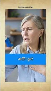 Ayurvedic Cure for Bronchitis & Asthma | Natural Healing Guide