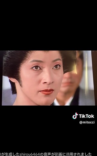 水戸黄門のキャラクターと格の高い役