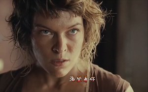 瑞典歌手 Gronvall女性向超燃战歌〈Håll Om Mig〉《抱紧我》，中文场面炸裂，能否激发你的热情？