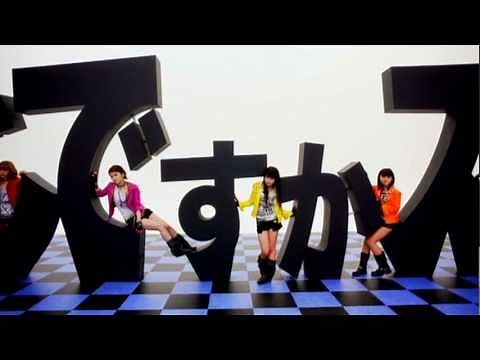 モーニング娘。 『まじですかスカ！』 (MV)