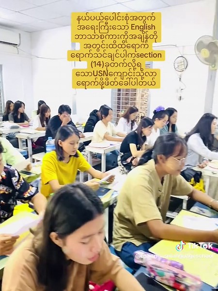 English (4)skills#online #offline #usnenglishlanguageschool #foreigngoing course#music