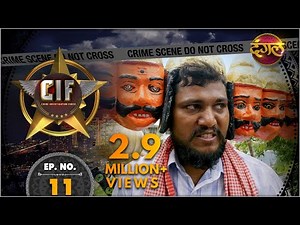 CIF || New Episode 11 || Raavan ( रावण ) || New TV Show || Dangal TV