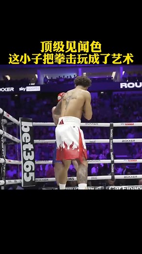 打出新高度 | Fight Club 格斗世界