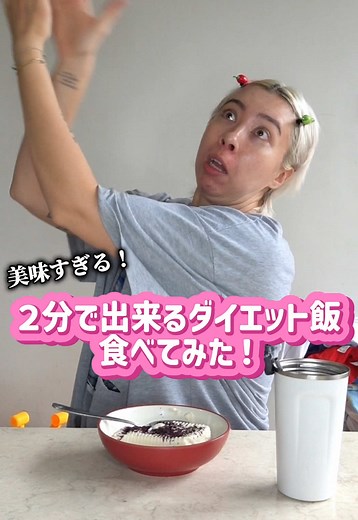 ゆかりと簡単酢の相性最高じゃねえか…