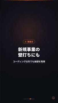 Fable5復活！今やるべき事5選｜7/7までの無料枠を逃すな #Shorts