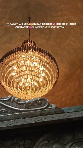 MIRA SAIYAD ALI DATAR(r.a) DARGAH SHARIF