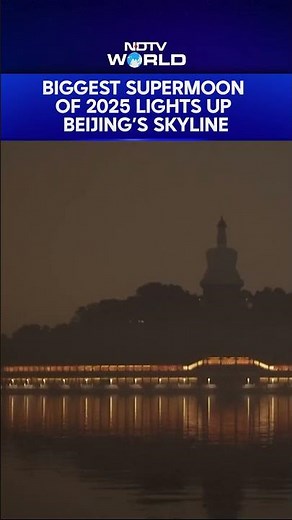 Biggest Supermoon Of 2025 Lights Up Beijing’s Skyline