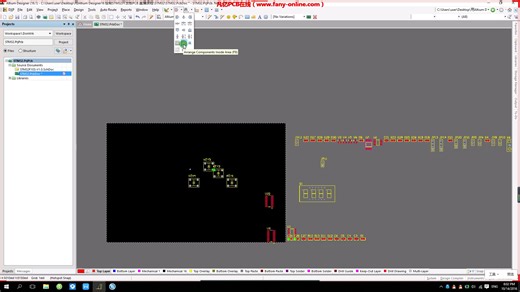 Altium Designer16.1 绘制STM32开发板PCB全流程实战视频
