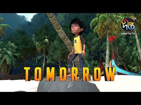 Tomorrow, an animated film about climate change (English version)