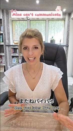 Japanese tongue twisters