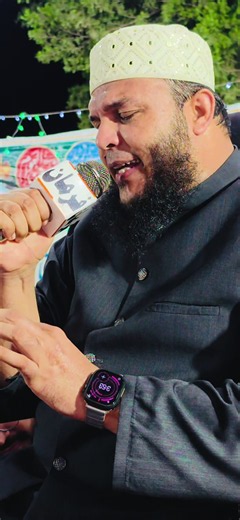 Hafiz Abu Bakkar Madni Views Problem Explained
