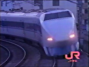1991年 JR東海 東海道新幹線 (100系) CM