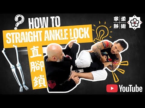 柔術腳鎖教學｜Straight Ankle Lock 完全攻略【廣東話繁中】