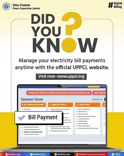 Paying your electricity bill is now just a few clicks away... #uppcl