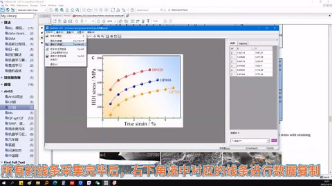getdata数据提取工具，完美复现文献图片