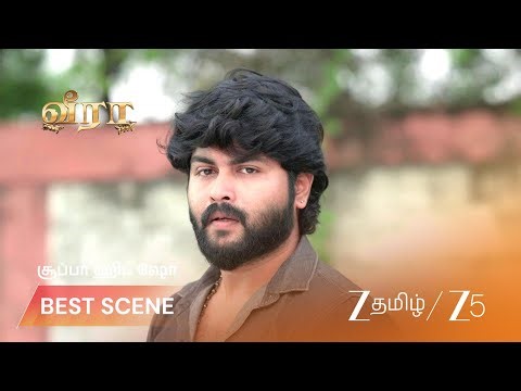 VEERA | வீராவின் புதிய முடிவு!