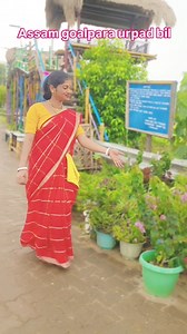 Assam beautiful place ♥️🌹🌺 #reels #trending #explore #viral #viralvideo #fbreels | Lakhi Vlogs