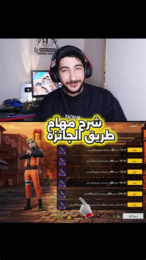 شرح مهمة استعد 1000 من الصحة في مهام طريق الجائزة 🎁 #PUBGMOBILE #pubgmnextstarprogram #PUBGMS31