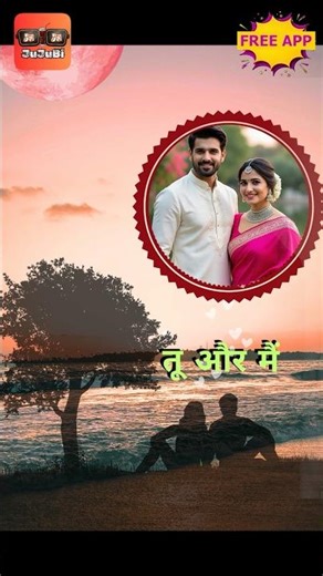 JuJuBi App, Playstore. Trendy Readymade Photoframe Templates app. FREE App. Install, Explore, Use ❤️