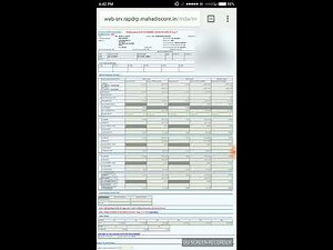 How to use MSEDCL MDAS module on mobile?