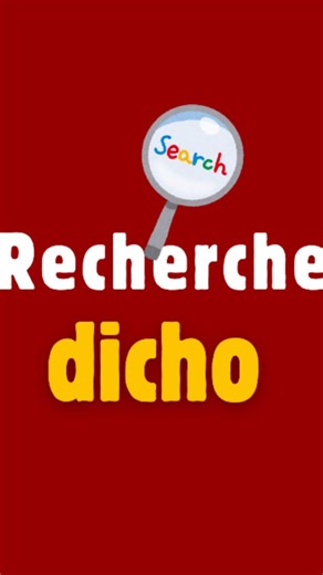 Techno4sft on Instagram: "recherche dichotomique 3eme et bac informatique #t4sft #techno4sft"