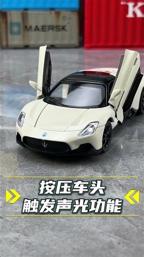 The convertible version of the Maserati MC20 die-cast model is here!