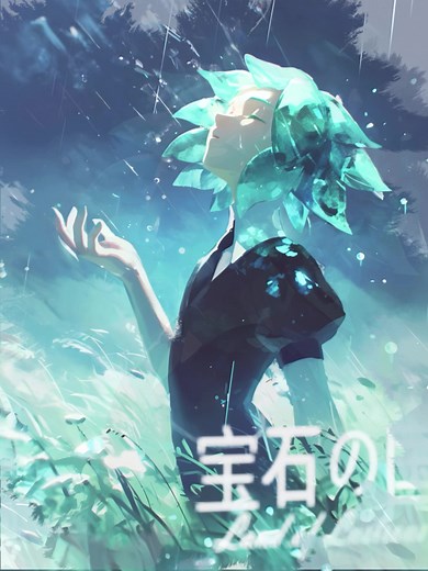 took WAYYY too long… // HOW TO PRETEND // LAND OF LUSTROUS // HOUSEKI NO KUNI // #landofthelustrous #hnk #housekinokuni #phosphophyllite #phos // all animations by me // pics found on pinterest