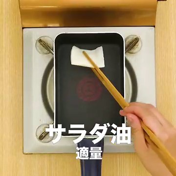 味付け簡単！ 白だしで卵焼きのレシピ動画・作り方 | デリッシュキッチン