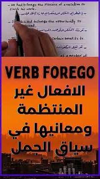 "Forego – Meaning, Usage & Examples | How to Use ‘Forego’ Correctly in English" #english