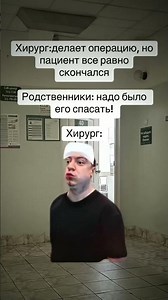 Когда всё идет НЕ по плану... 😂