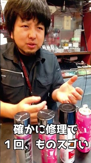 【質問回答】意外と知らない？フィンガーイーズ(指板潤滑剤)の使い方！【エレキギター】 #Shorts